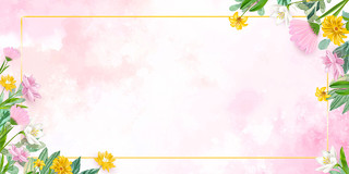 粉黄色水彩花朵卡通手绘文艺唯美小清新浪漫温馨母亲节展板背景